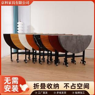 折叠餐桌家用饭桌餐厅移动圆桌多功能转盘木质省空间饭店折叠餐桌