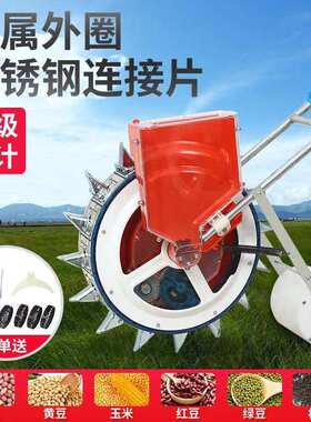 手推式播种机玉米花生黄豆新款农用多功能小型人工懒人玉米播种器