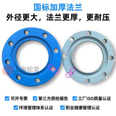 JGD管道PN16法兰橡胶接头DN25/32/65/80/100/125/150/200/250/300