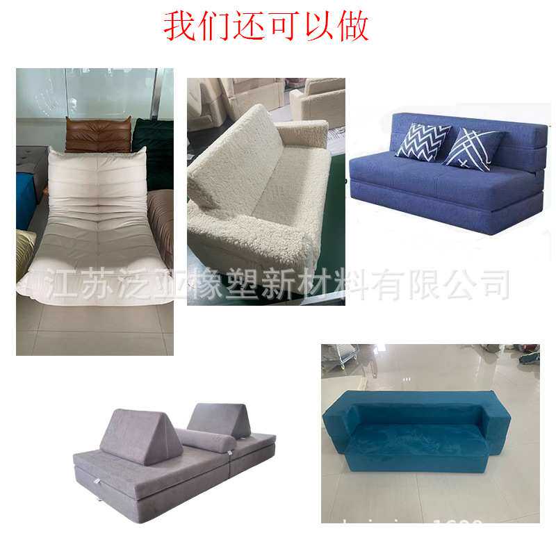 泛亚海绵 毛毛虫沙发套装简约皮艺三人沙发设计师懒人双人沙发椅