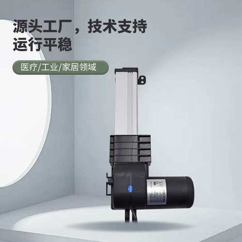 具盈JIUYING厂家销 推杆电机大负载平推 直流升降杆 推杆电机