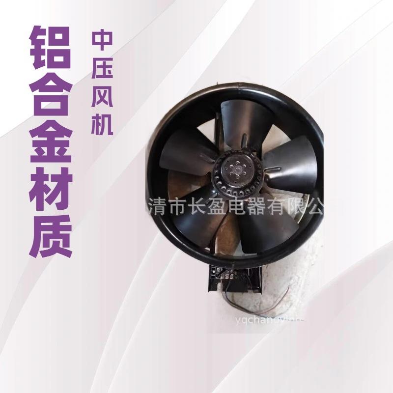 A3,外转子轴流风机380V250FZY8-D