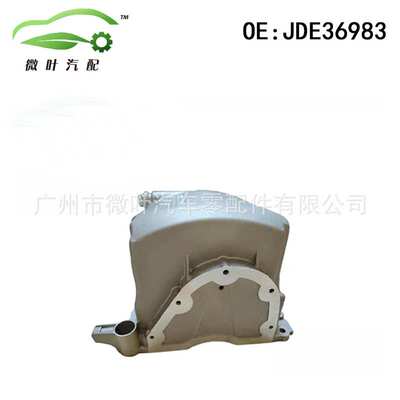 JDE36983跨境优选/适用JAGUAR捷豹XF/XE/XJ发动机油底壳
