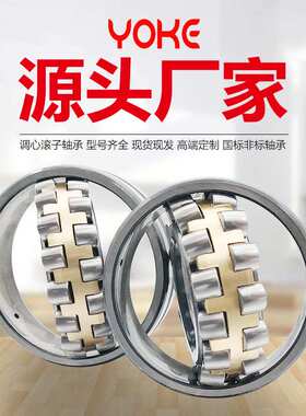 厂家直供 22308 22309 22310 22311 22312 CA/CAKW33调心滚子轴承