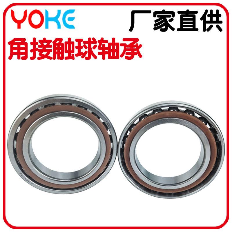 轴承厂家直供7026AC7028AC7030AC7032ACACM角接触球轴承