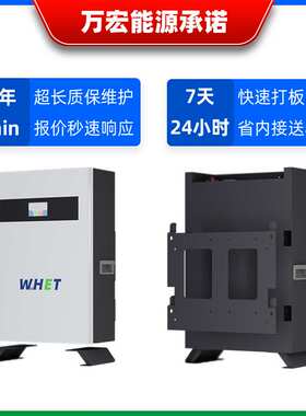 51.2V壁挂式储能电池5度电10度家庭10.24kwh家用电源锂电池