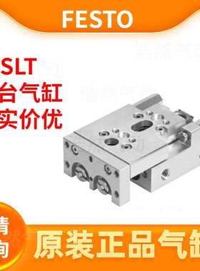 费斯托锁紧筒 KP-16-1000 KP-20-1400 KP-20-2000 KP-25-5000