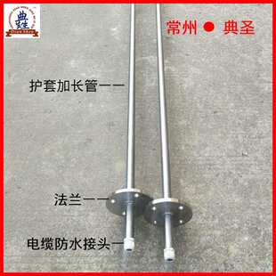 法兰安装PH计电极护套316L支架插入式酸度计探头保护加长套管
