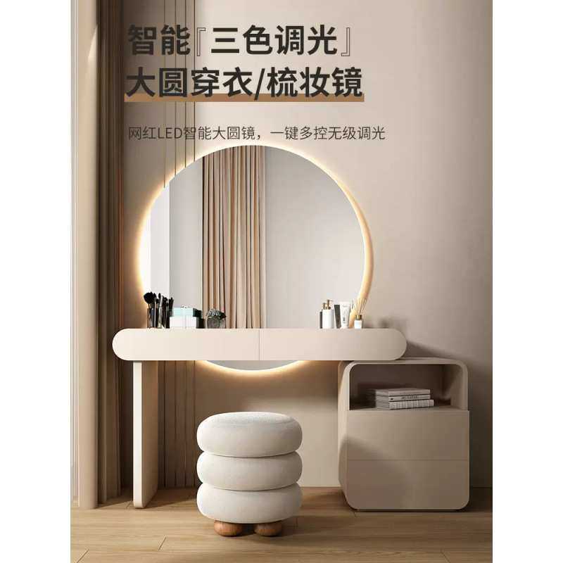 轻奢奶油风实木梳妆台现代简约烤漆卧室小户型收纳柜一体大圆镜桌