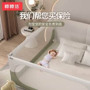 【和谐款（单片装）】棒棒猪床护栏宝宝防摔防护栏婴儿床边床围栏
