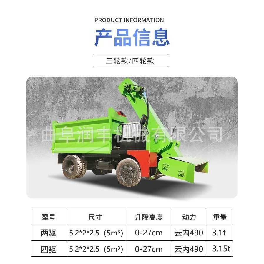 干湿粪便四轮清粪车2米除粪宽度牛粪清理机5方容积养殖场铲粪机,3C数码配件,USB灯,淘宝优惠券,粉丝福利购,淘宝优惠卷