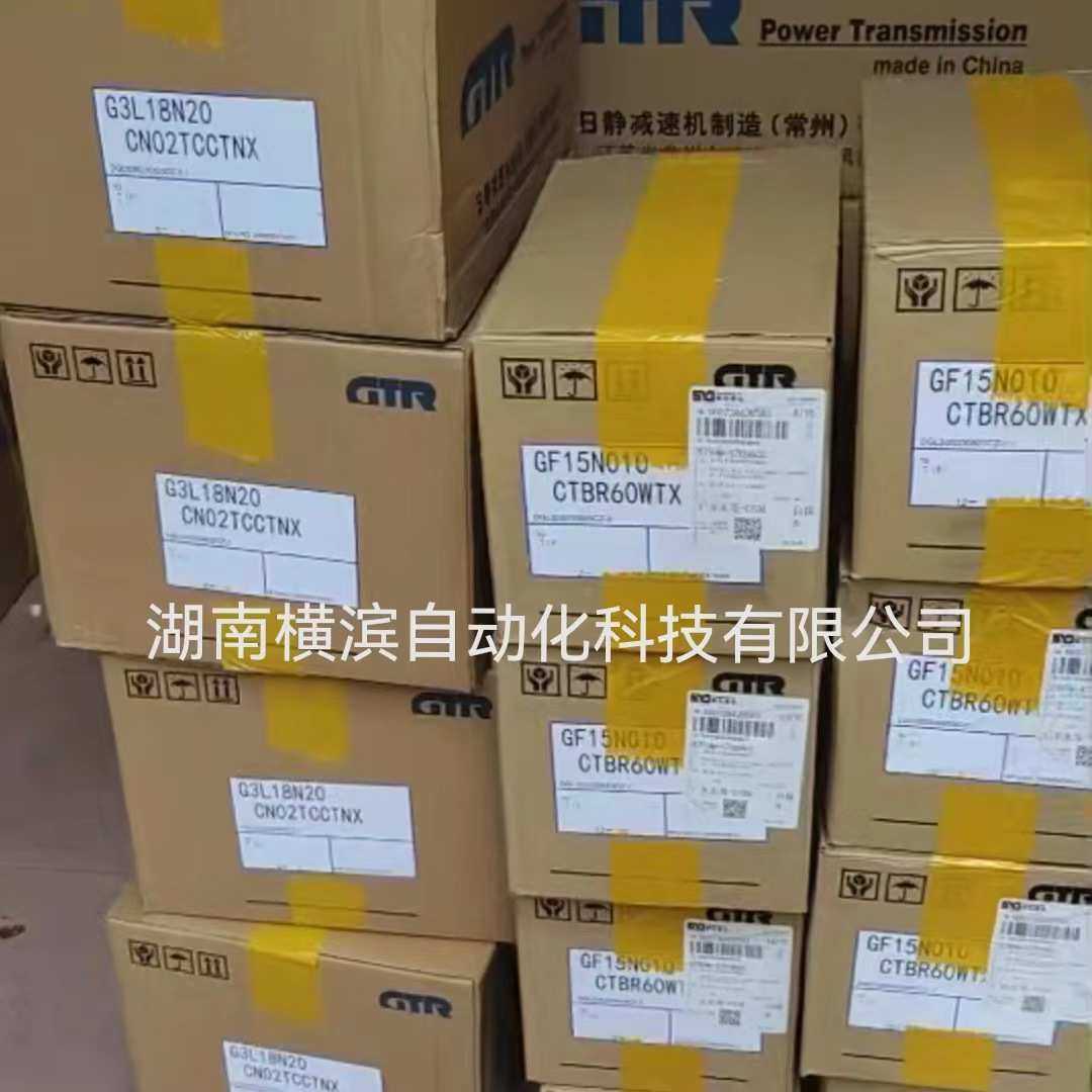 日本NISSEI日精株式会社齿轮箱GTR减速电机 G3L18N20-MM02TNNTN