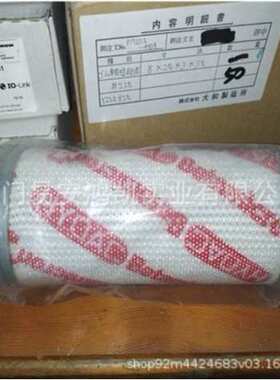 20L*7/8-14UNF/VG5NBR 贺德克HYDAC EDS3448-5-0040-000 N15DM002