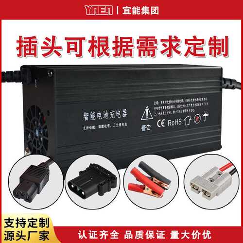 智能电瓶充电器48V60V72V84V6A12A15A50A铅酸锂电池通用充电机