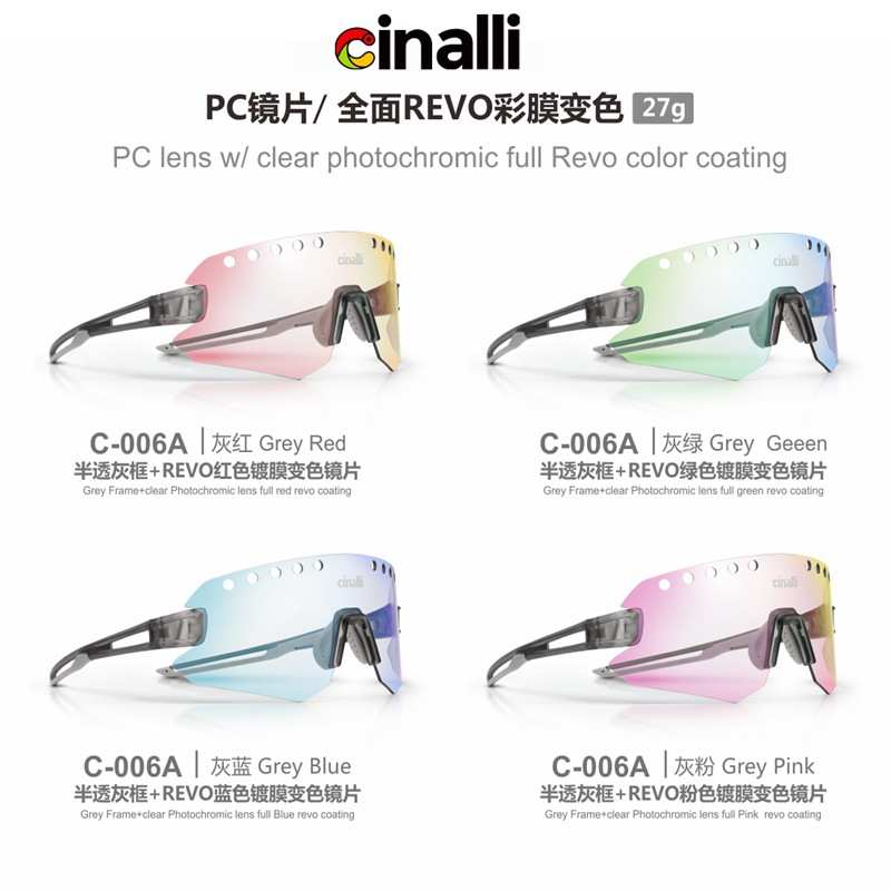 Cinalli奇纳利骑行眼镜自USB灯