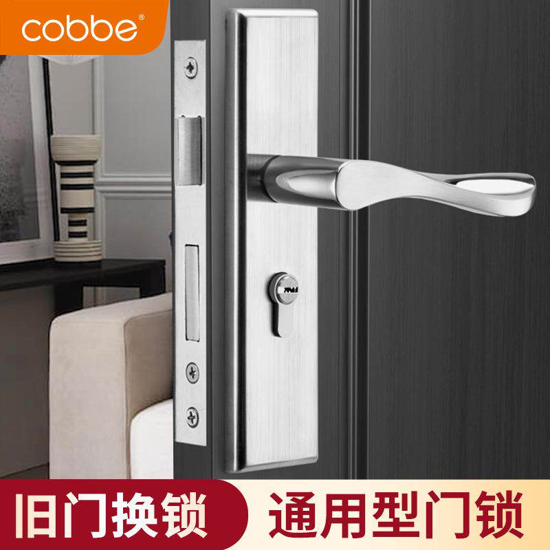 卡贝卧室门锁室内房间门木门锁具免改孔老式门把手手柄家用通用型