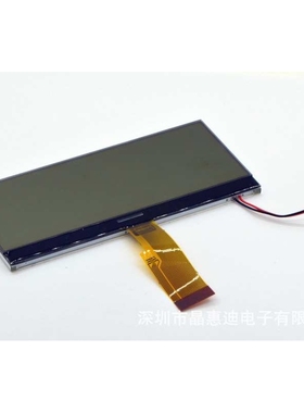 4.4寸FSTN 24064液晶屏 UC1608 液晶显示模组