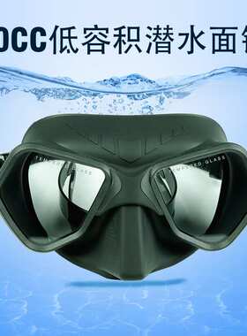 JUNHAIINS60cc低容镜潜水面镜浮潜水肺潜面镜一体潜水镜高清视野