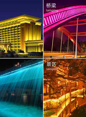 36w150Wled动态水纹长条灯洗墙灯户外桥梁亮化工程水纹灯防水