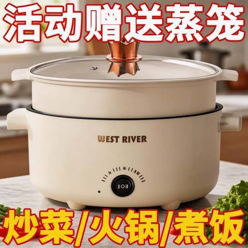 特价处理电煮锅大口径家用学生宿舍小电锅电炒蒸煮一体锅电热火锅