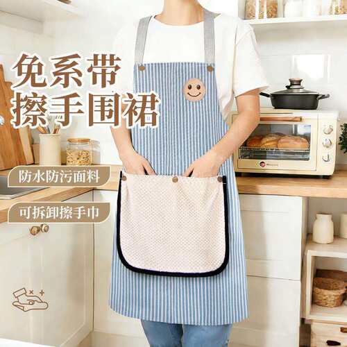 姜妍同款围裙厨房防水防油可擦交叉双肩背带家用做饭围兜新款