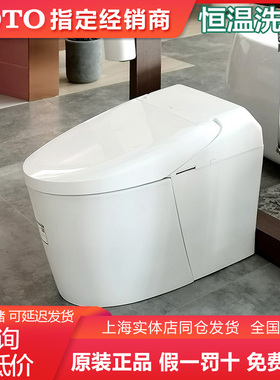 TOTOG5全自动马桶CES7B010/B210/7H010/CES7H110一体型轻智能(01)