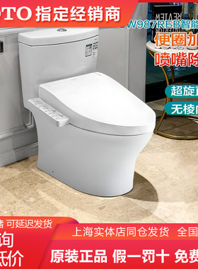 TOTO智能马桶CW987SEB/TCF2B910MCN/3B160/3B360/3H360MCN (02)