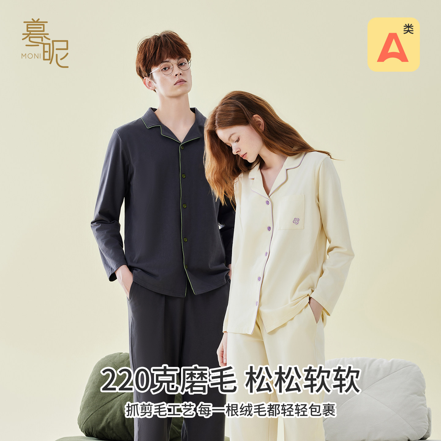 A类220克纯棉睡衣女秋季加厚睡衣/家居服套装