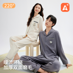 加厚220g磨毛睡衣女秋冬季纯棉长袖长裤睡衣套装情侣保暖家居服男