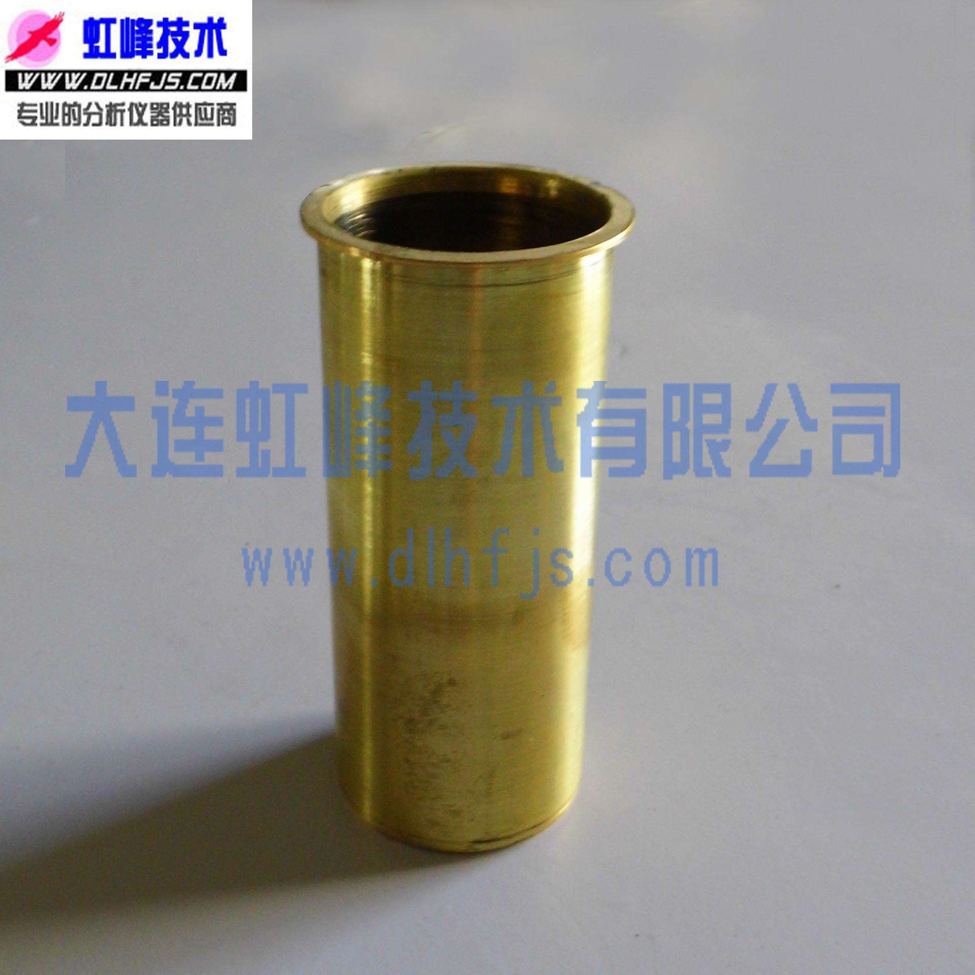 倾点用铜套管 GB/T3535 石油倾点测定法 油品测定仪 油品分析仪