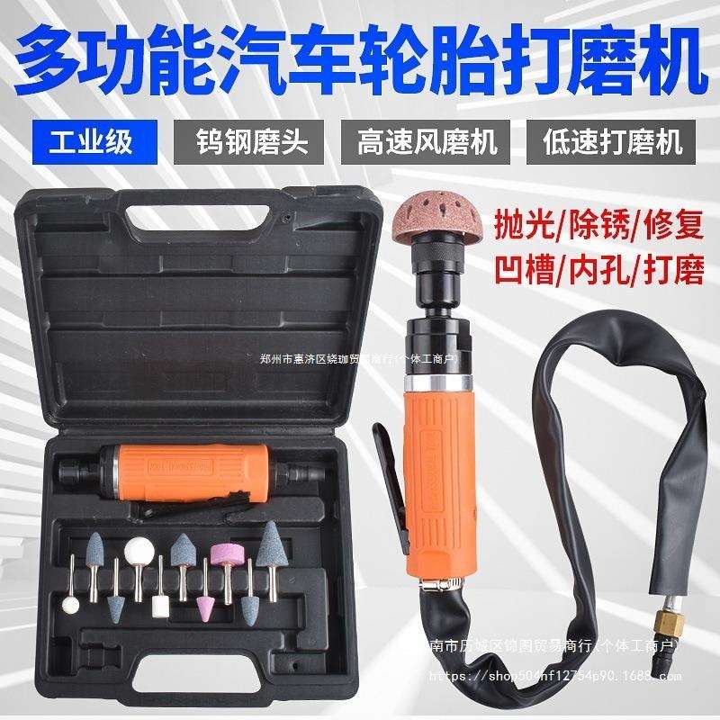 久保王低速气动打磨机补胎机轮胎风磨机抛光除锈高速刻磨机多功能