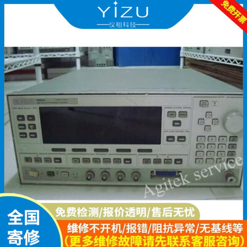 83623L射频信号源专业维修