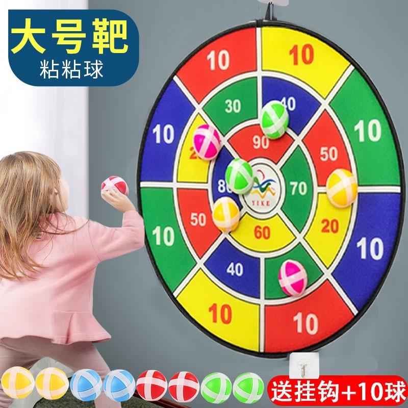 飞镖盘室内儿童玩具套装标靶家用亲子娱乐比赛小孩飞标粘粘球