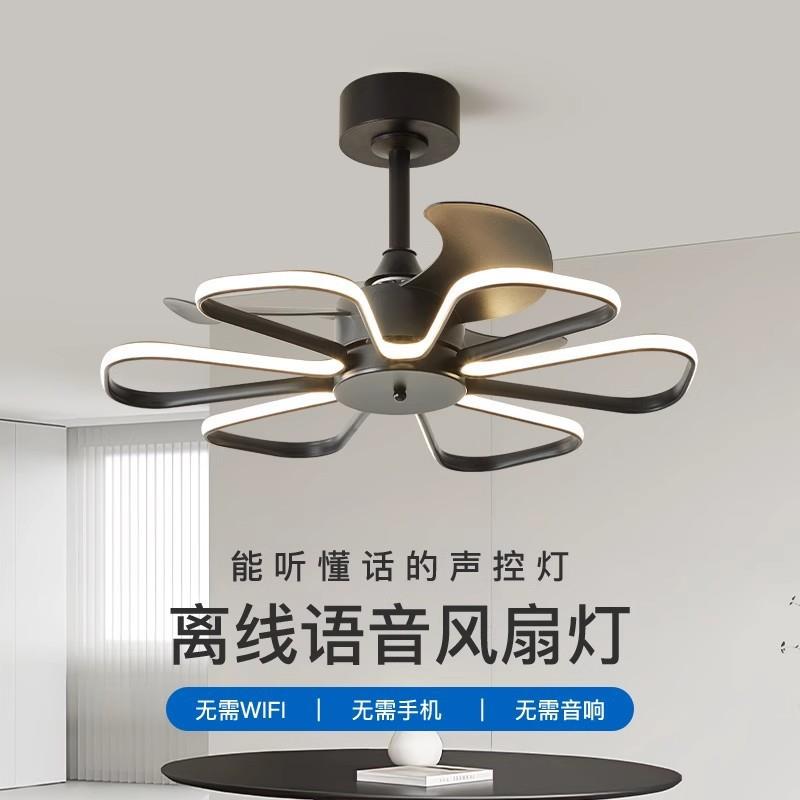 网红时尚风扇灯2025年新款北欧简约餐厅客厅吊扇灯卧室书房电扇灯