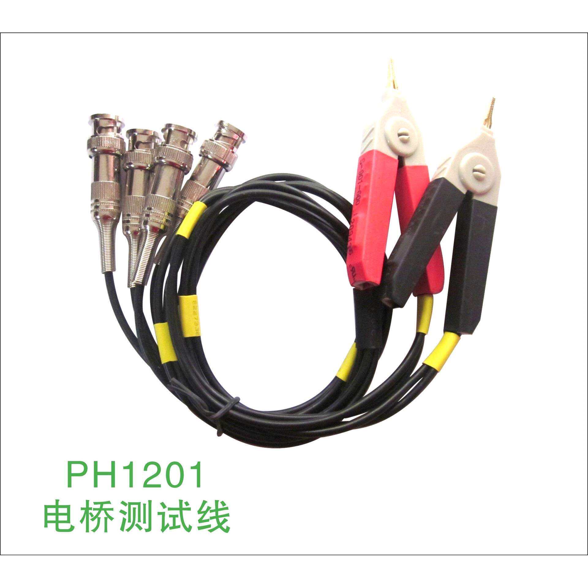 PH1201电桥测试线