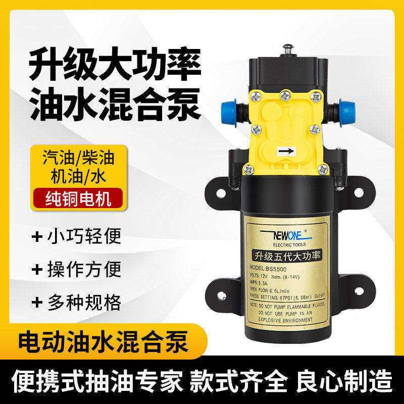 抽机油神器自己更换机油工具汽车抽油泵套装电动收集器汽柴油12V