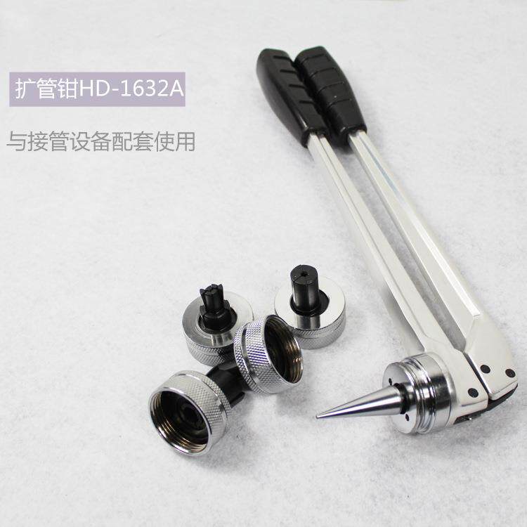 扩管器pvcppr铝塑管尼龙管自来水塑料管子扩孔器胀管器扩口工具