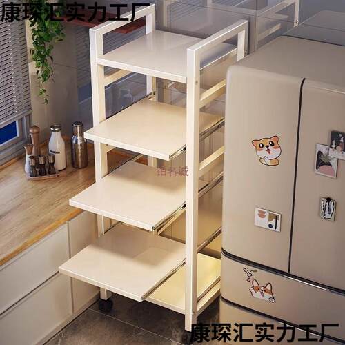 抽拉式置物架厨房落地多层夹缝收纳架家用烤箱微波炉多功能储物架