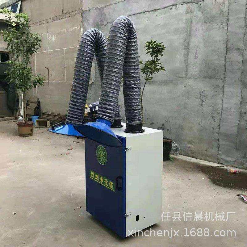 焊烟净化器除尘器移动工业用电焊吸烟机焊接烟尘净化器