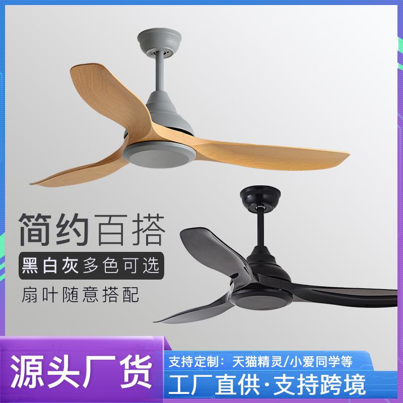 56寸吊扇大风力黑色复古北欧工业风商用餐厅家用静音无灯吊式风扇