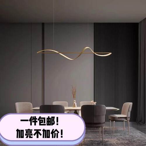 跨境简约长条全铜餐厅吊灯现代轻奢岛台吧台茶厅书房创意餐桌灯具