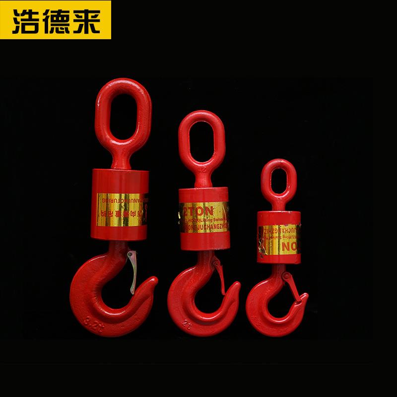 万向垂重钩多规格万向油田旋转钩钩子旋转起重吊钩转环钩