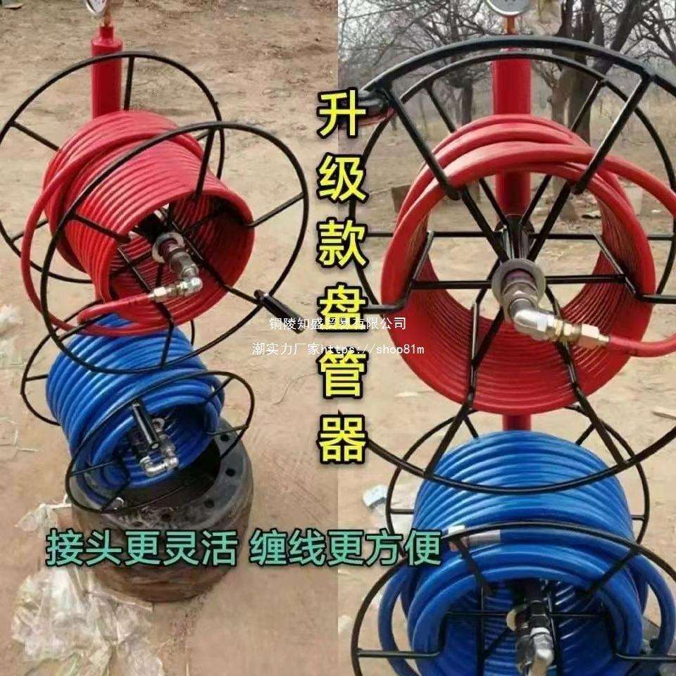 风炮管盘管器气线绕线器气管风炮管卷管器盘管单圈不带表