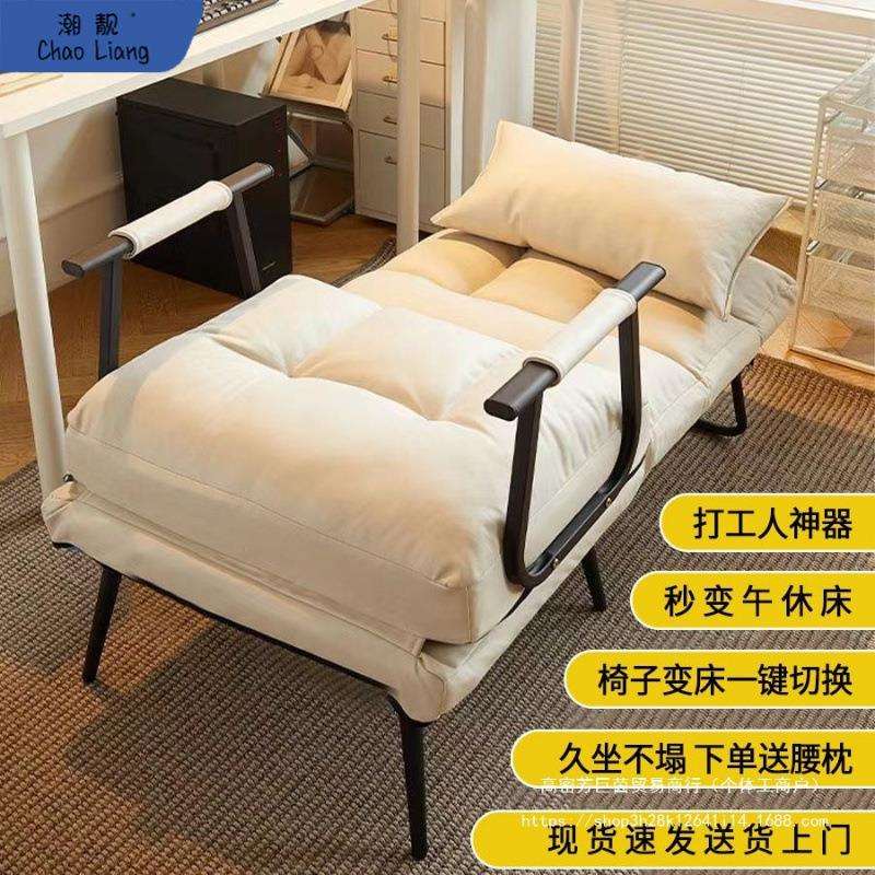 折叠躺椅办公室午休午睡单人床两用椅秋冬可躺可坐椅子家用电脑椅