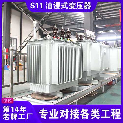 s13变压器多少钱一台8000kva 10000kva 12500kva 16000kva