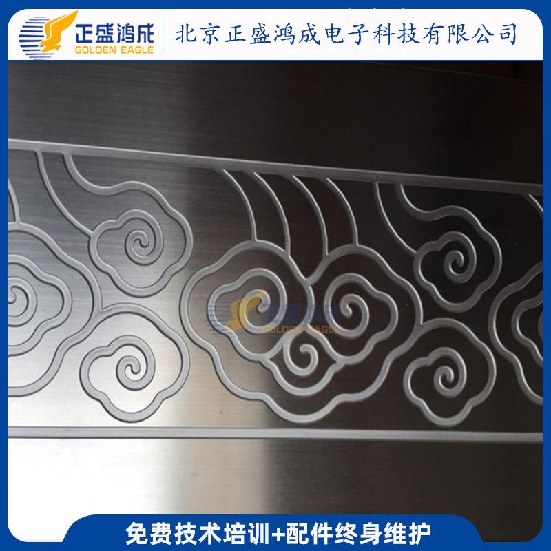 金属不锈钢蚀刻标牌|不锈钢装饰品蚀刻制作