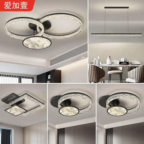 意式轻奢客厅灯现代简约全光谱吸顶灯套餐组合广东中山全屋灯具