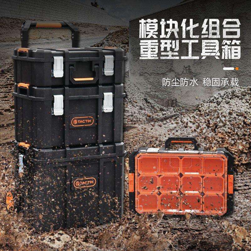 拓为堆叠组合式工具箱 五金推车多功能大号工业车载拉杆工具车图片