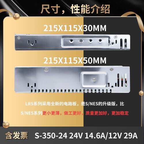 9P1E明伟开关电源24VNES/S-350w500-24V1变压器220转12伏5直流4