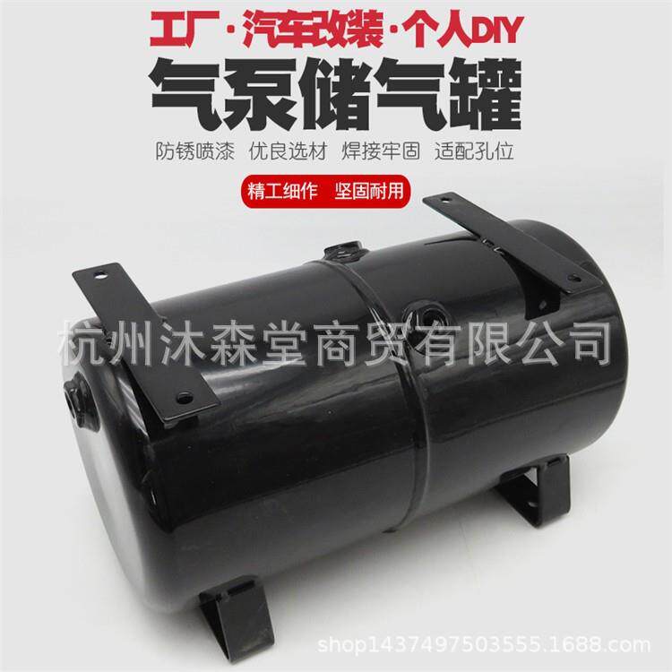 优速达叶红浩盛模型气泵压力喷泵储气罐负压增压储气桶设备真空罐